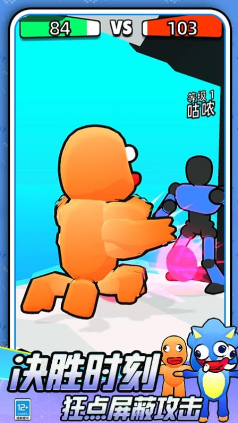 怪物战争游戏v0.251215.169 3