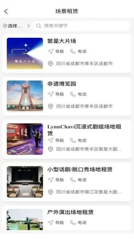 繁星大片场官方版v1.0.7 1