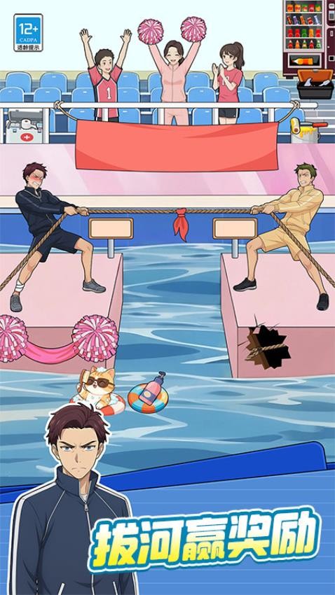 侦探小天才游戏v1.0.1 3