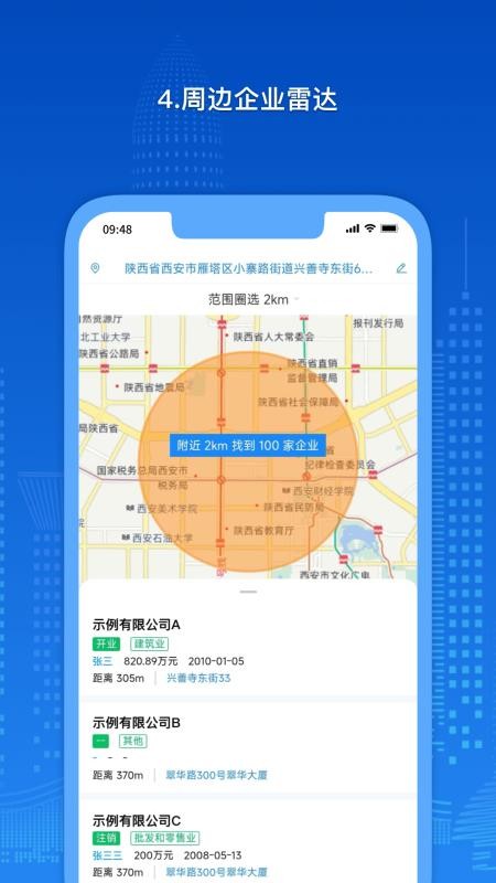 乾易融最新版v1.1.3 1