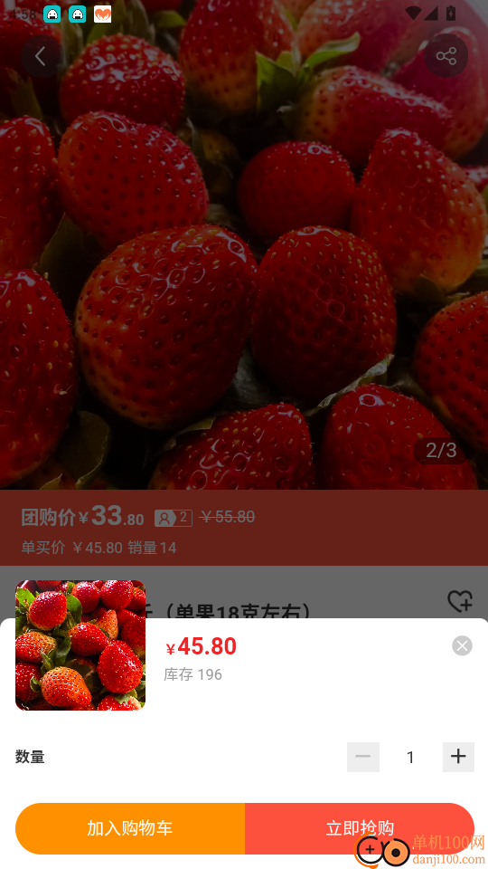 细糠生活官网版