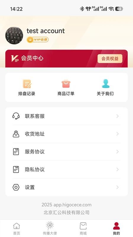 汇公测测官网版v1.0.2 1