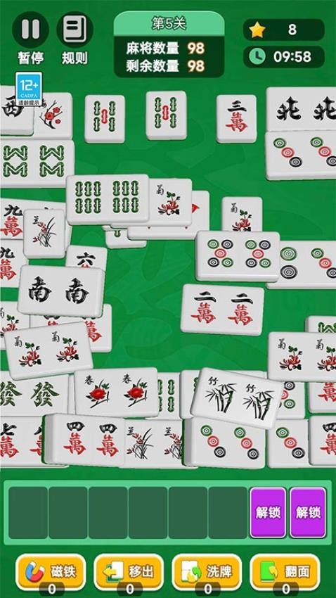 怀旧连连看游戏v1.0.1 3