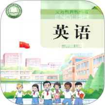 湘鲁英语点读最新版