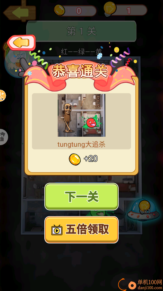 歌词连啊连手游