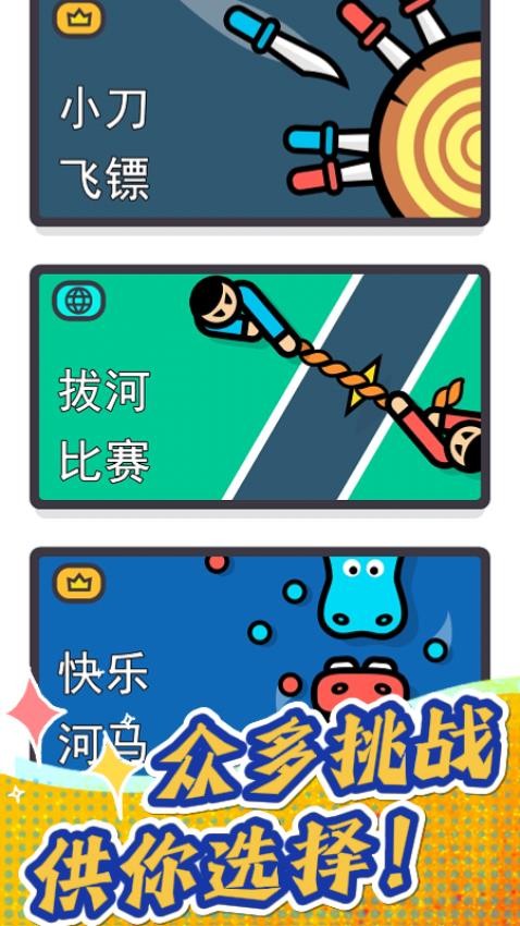 解压神器游戏v1.0.3 5