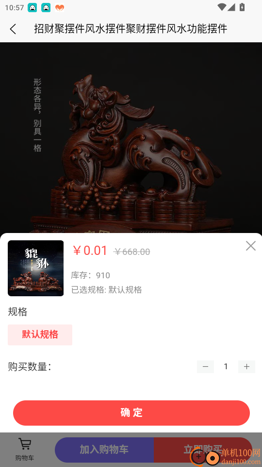 汇公测测官网版