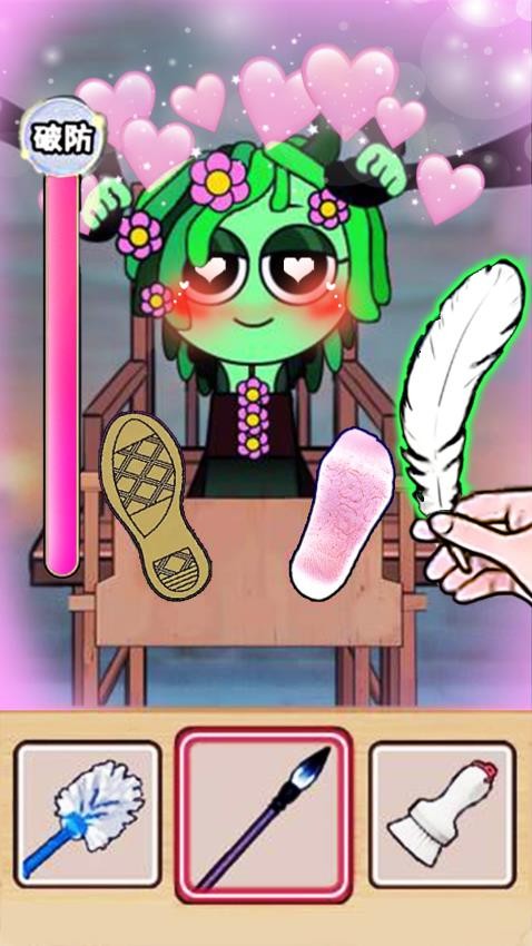 女友整蛊计划手游v1.0 4