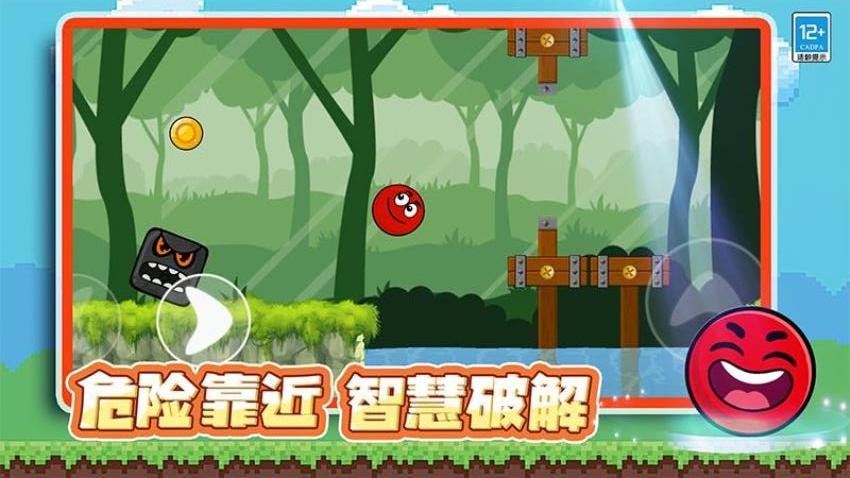 球球吃鸡手游v0.250526.170 2