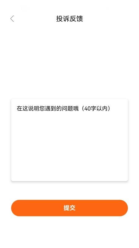 小花借官网版v1.0.0 1