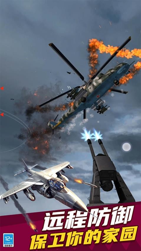 世界灾难模拟器手游v4.251230.173 5