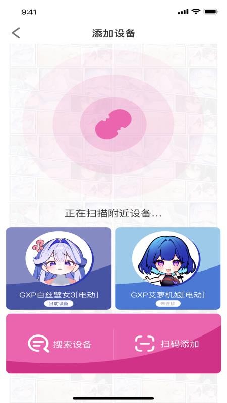GXP软件v1.0.0(2)