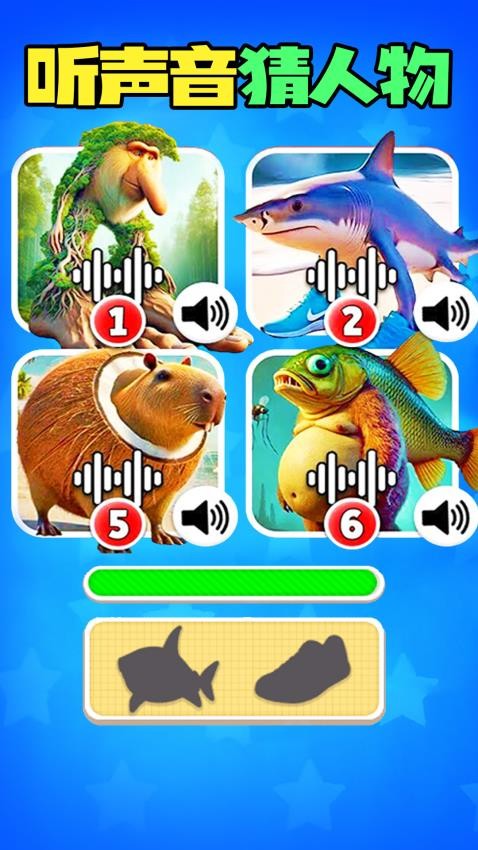 歌词连啊连手游v1.0 1