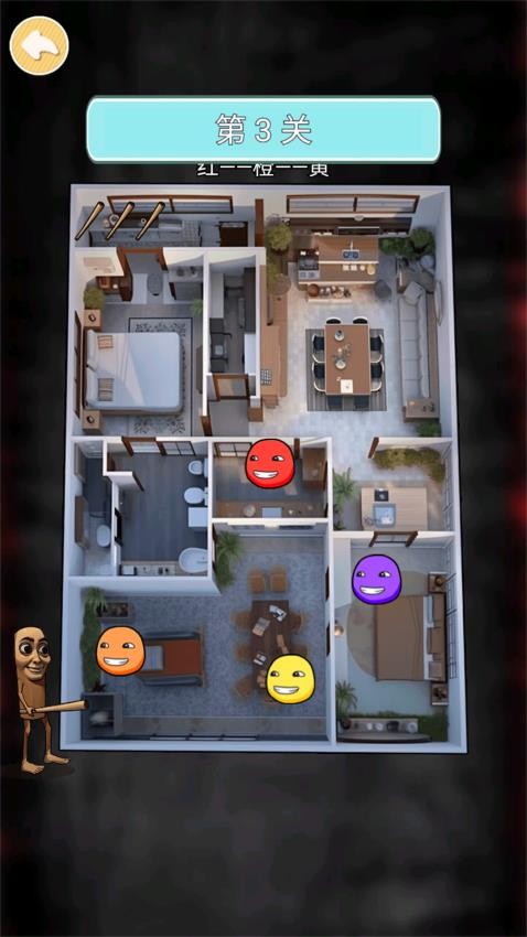 选择惊魂躲藏点手游v1.0 5