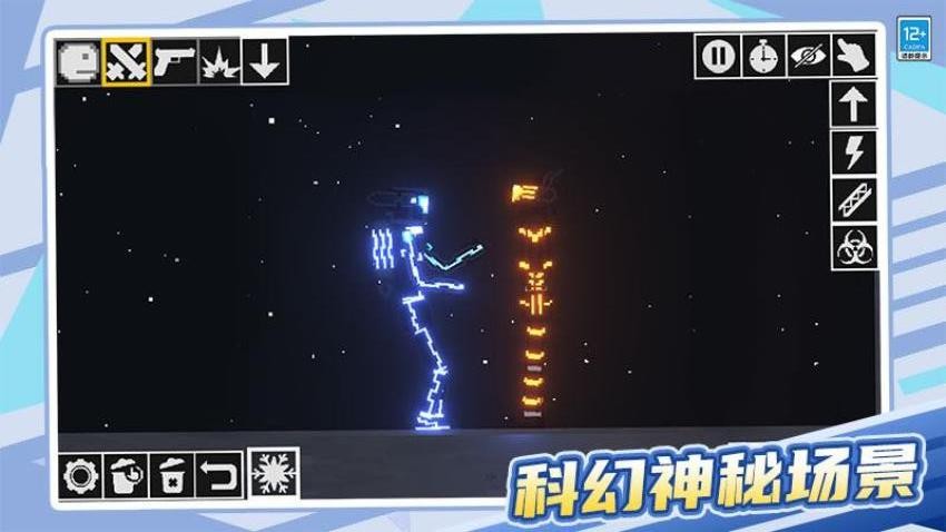 砰砰机甲对决游戏v1.0.1 4