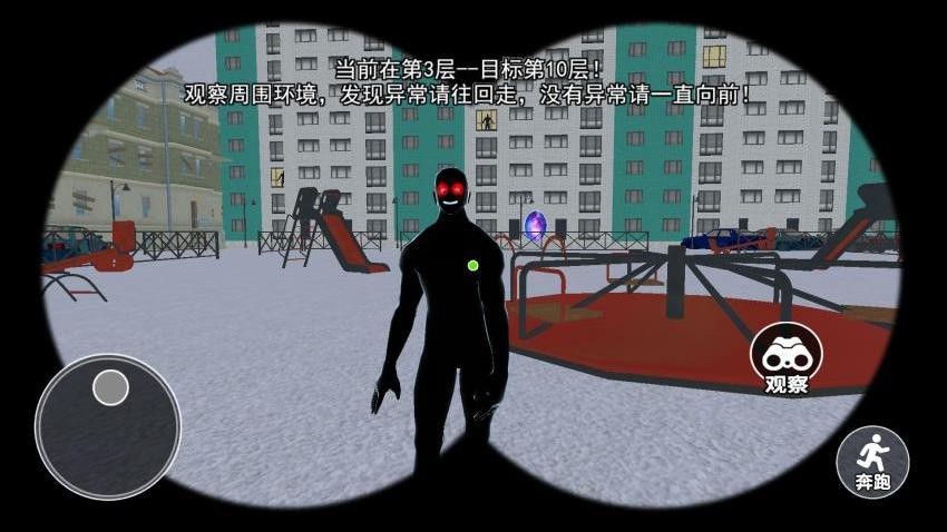 可怕的邻居游戏v1.0 3