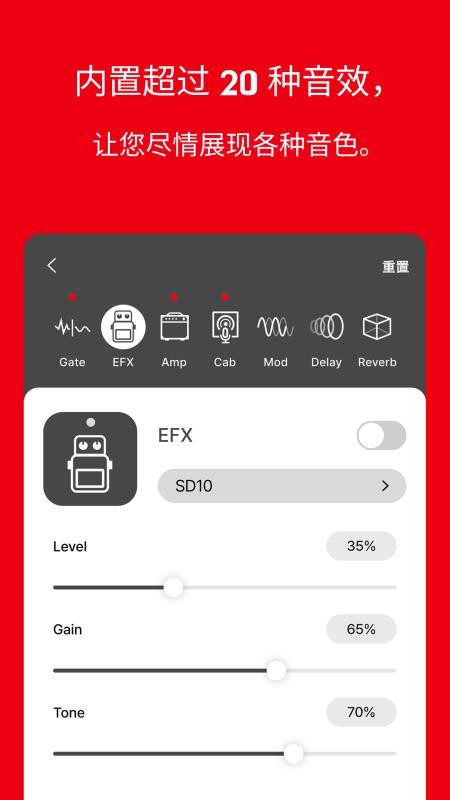 peoz免费版v2.2.0 5