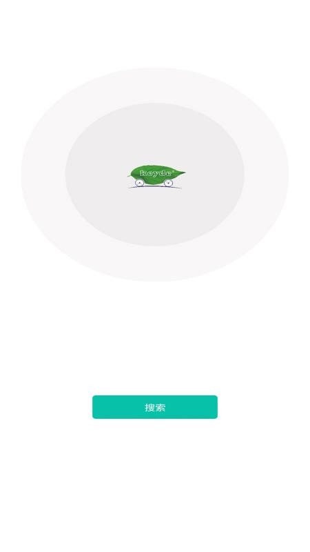 Keyde最新版v1.9.9 1