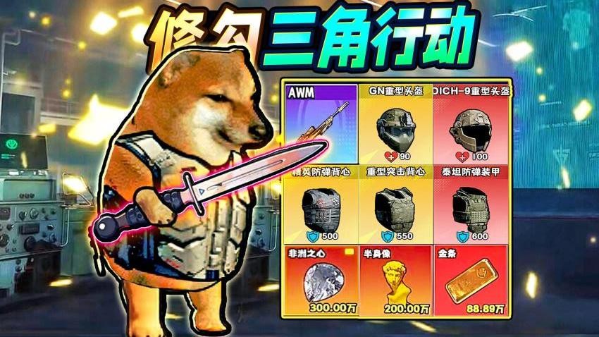 修勾百万战备游戏v1.0 2