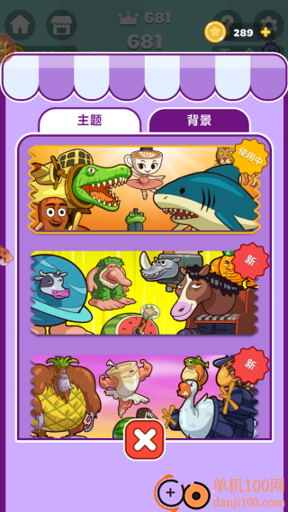 怪兽融合进化游戏