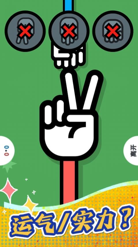 解压神器游戏v1.0.3 3