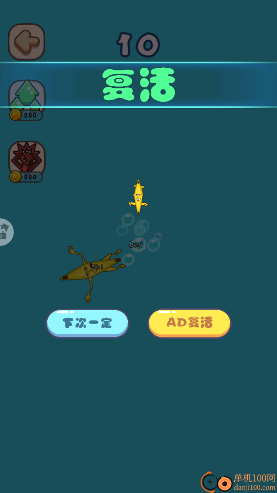 吞噬神龙大冒险手游