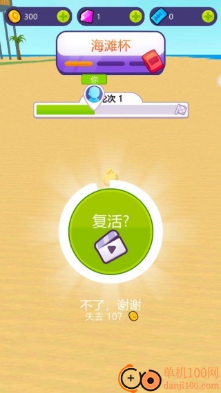 这关我来闯游戏