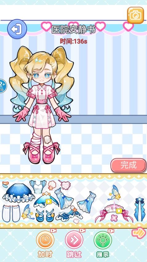 安静书游戏v1.0 3