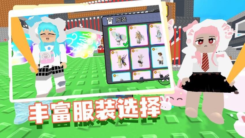 俩眼一睁就是干手游v1.0.1 5