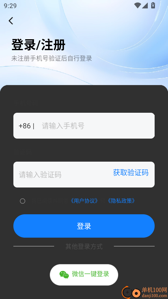 Ai文字转语音最新版
