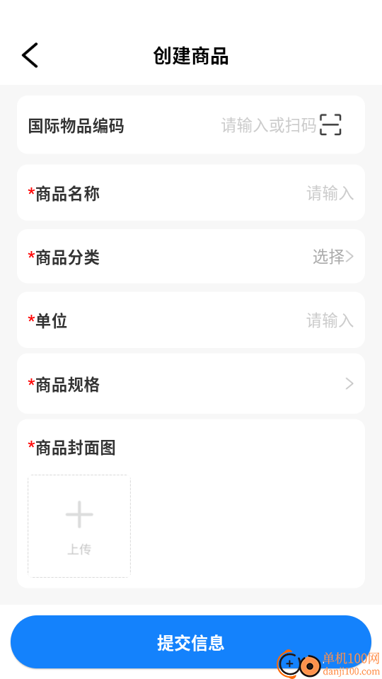 太其管账官方版
