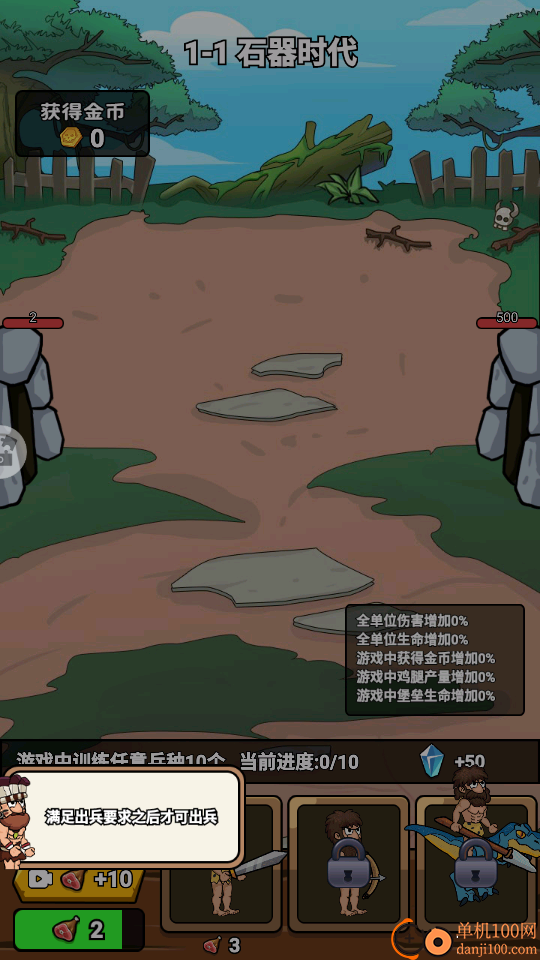 我脑瓜真大手游