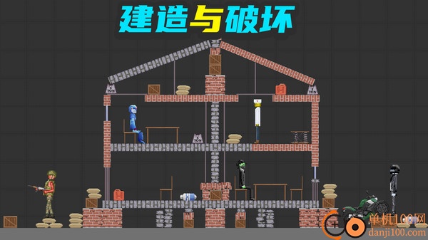 布偶科学实验游戏