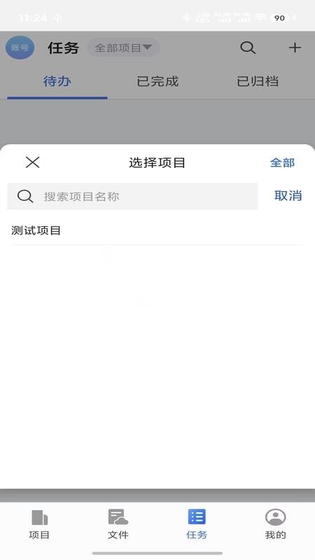TeamERP官方版v0.1 1