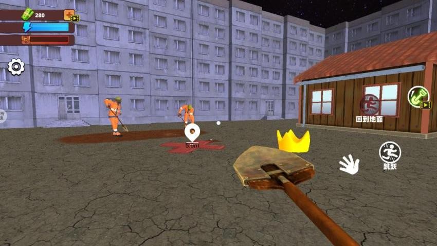 太空挖宝模拟游戏v1.0 1