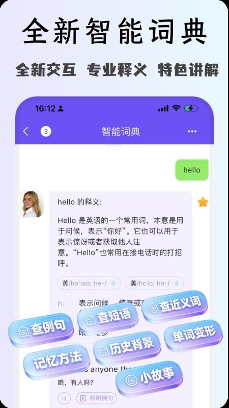 OK英语手机版v1.0.0(4)