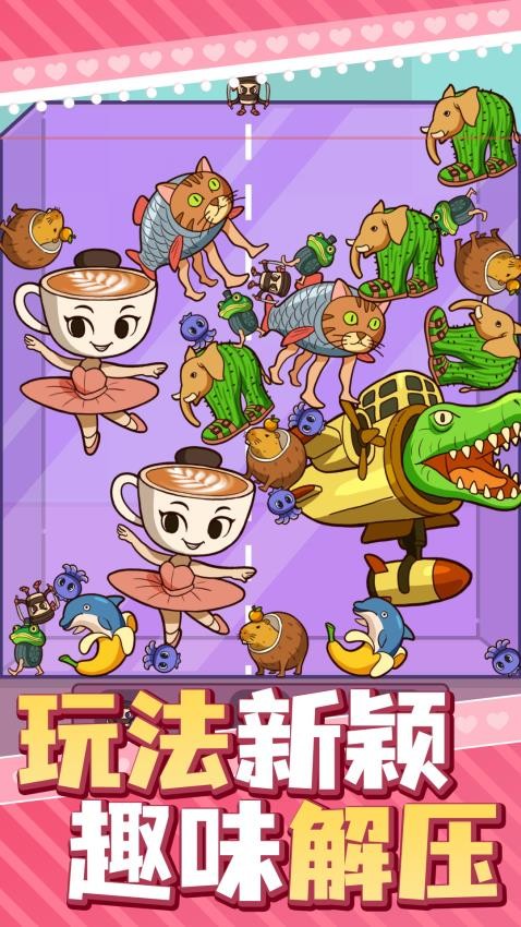 怪兽融合进化游戏v1.0.1 5