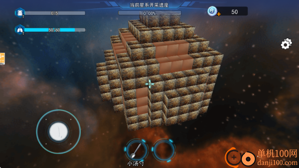 太空挖宝模拟游戏