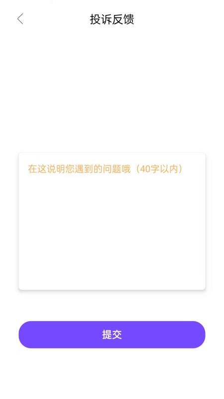 恒心花官方版v1.0.0 1