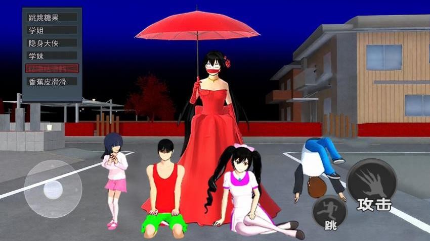 躲猫猫挑战手游v1.0 1