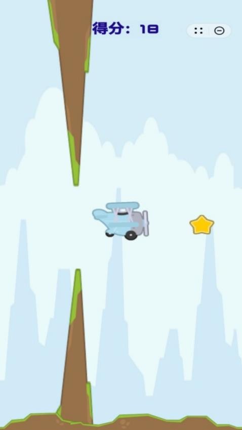 云端飞行家游戏v1.0.7 3