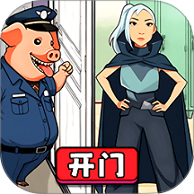 快帮她过关游戏 v1.0