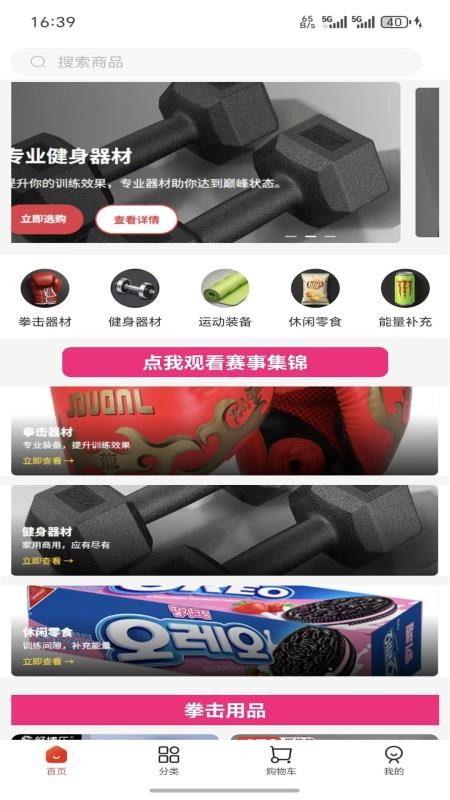 晋武英雄免费版v1.1.1 3