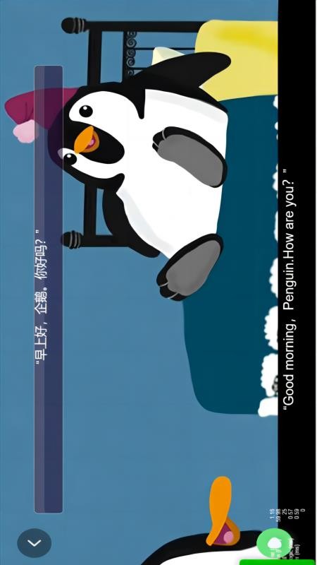 湘鲁英语点读最新版v3.1203.34.1 2