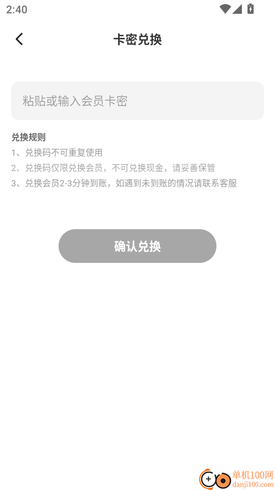 AI写真换脸相机最新版