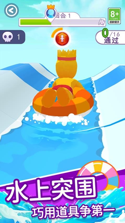 这关我来闯游戏v1.0.1 4