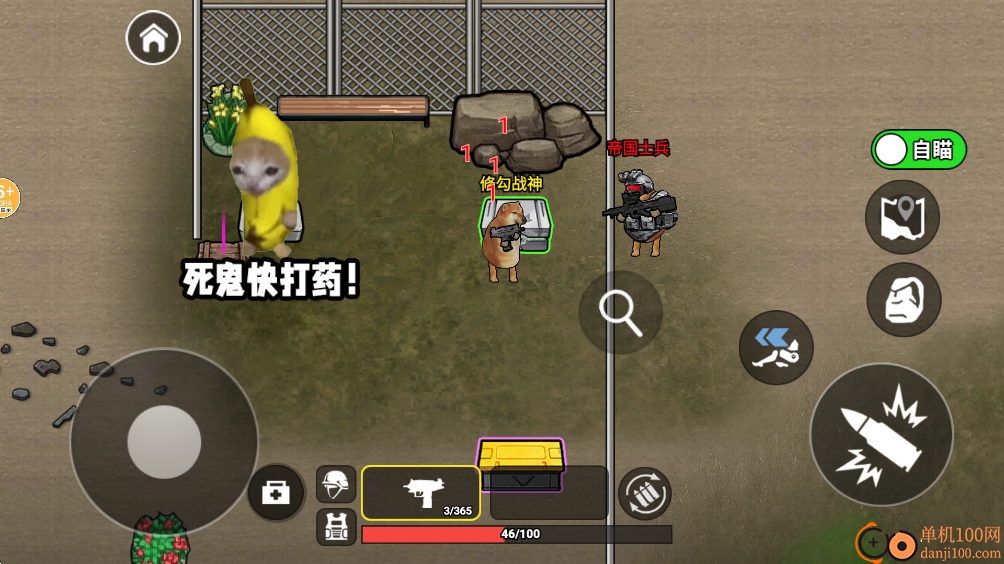 修勾百万战备游戏