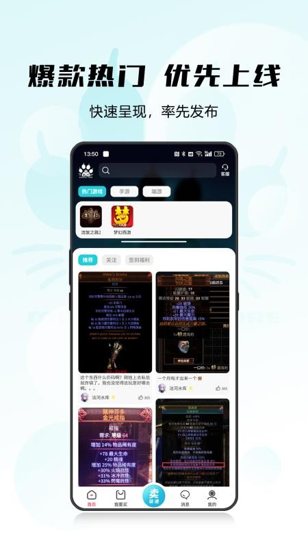 猫爪铺官网版v1.0.28 4