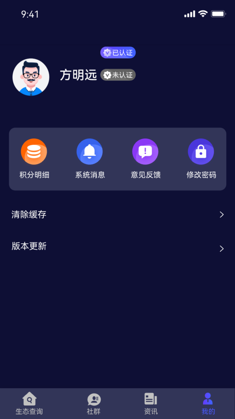 酷丌app官方版v1.0.7 2