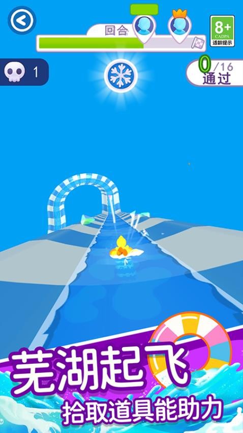 这关我来闯游戏v1.0.1 3